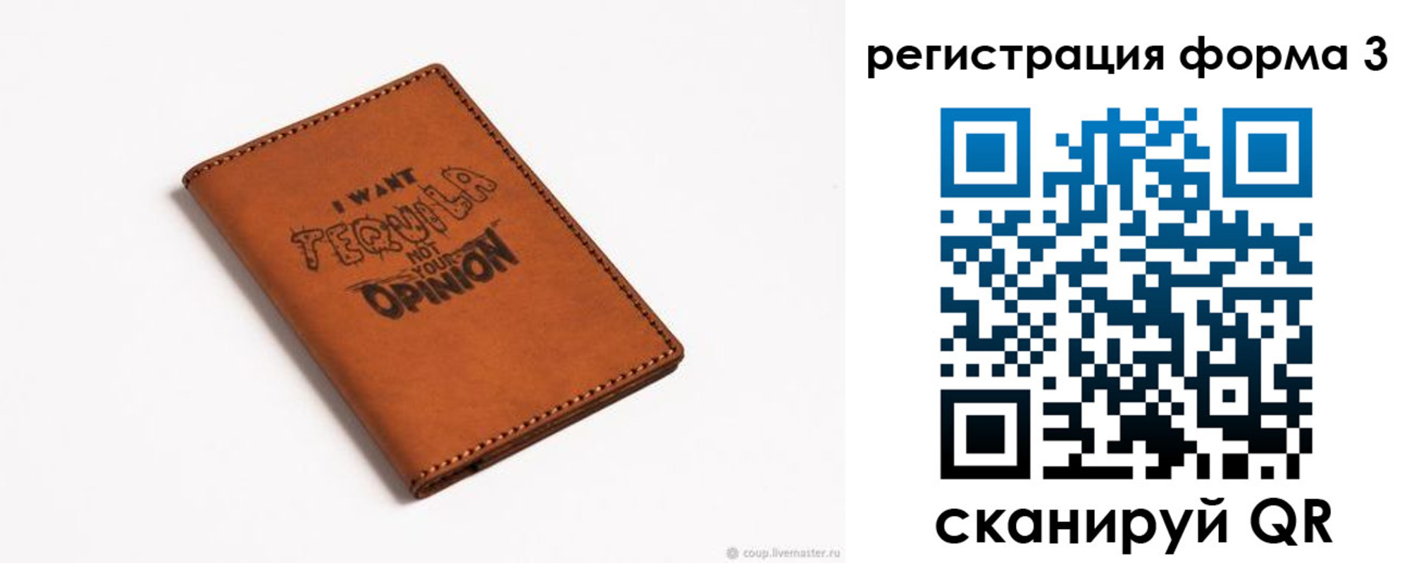 временная регистрация госуслуги в Сарапуле